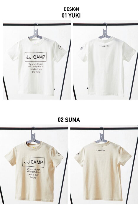 【60%OFF】キッズ Tシャツ 半袖 バックプリント 蚊 子供服 親子コーデ 男の子 女の子 子供 お揃い 90cm 100cm 110cm 120cm 130cm キャンプ アウトドア 防蚊 防汚 UV加工 蚊に刺されにくい ユニセックス オシャレ JJcamp キッズスマイルショップROBE camp T シャツセット 蚊を寄せ付けないTシャツ