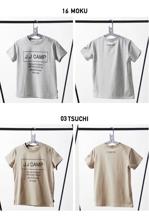 【76%OFF】キッズ Tシャツ 半袖 バックプリント 蚊に刺されにくい 親子コーデ レディース メンズ 男の子 女の子 子供 大人 お揃い 100cm 110cm 120cm 130cm S M L LL キャンプ アウトドア 防蚊 防汚 UV加工 JJcamp キッズスマイルショップROBE camp T シャツセット 蚊を寄せ付けないTシャツ