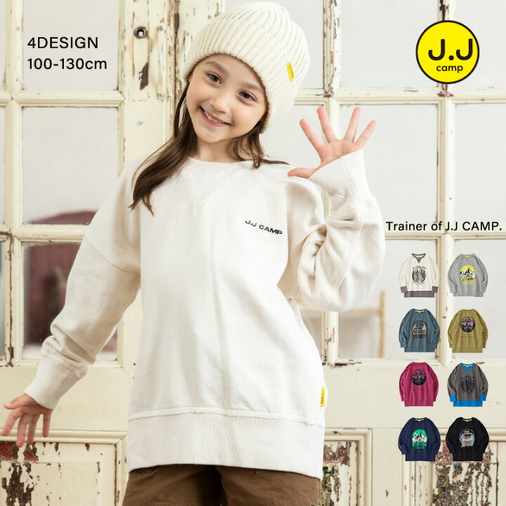 楽天市場】【50%OFF】トレーナー キッズ 女の子 男の子 子供服 ビッグ  