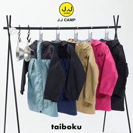 【クーポン利用で2,549円】マウンテンパーカー オーバーシルエット ビッグサイズ ジャケット キッズ 女の子 男の子 レディース メンズ アウター 防水 無地 キャンプ 子供 大人 お揃い 120cm 130cm M L LL 親子コーデ アウトドア こども ジュニア JJcamp