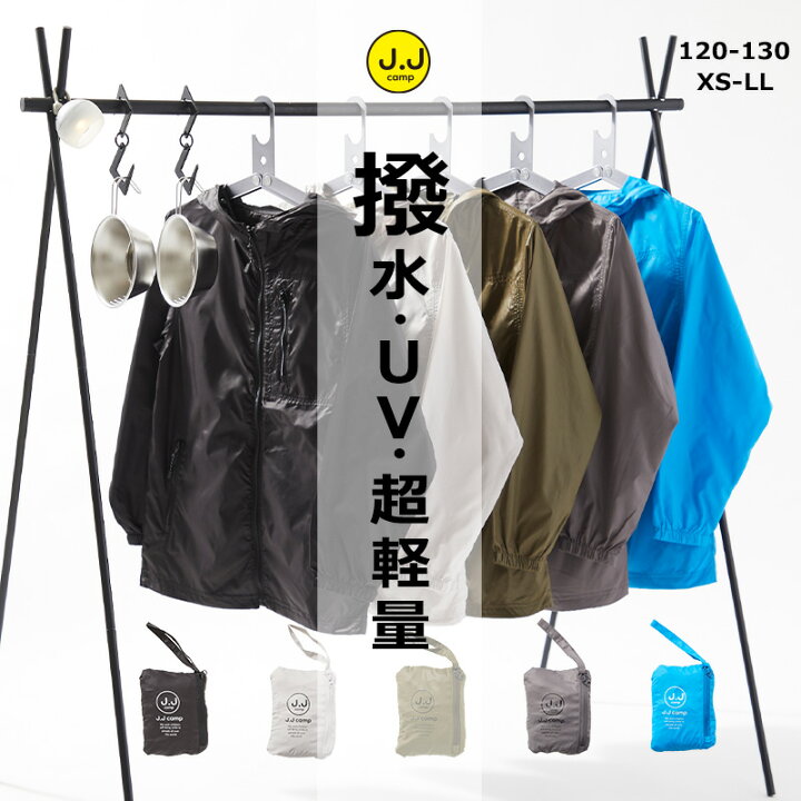 楽天市場】【50％OFF】パーカー キッズ 無地 ウィンドブレーカー  