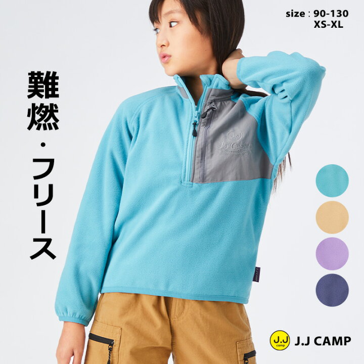 楽天市場】【80％OFF】フリース キッズ 女の子 男の子 プルオーバー 難 
