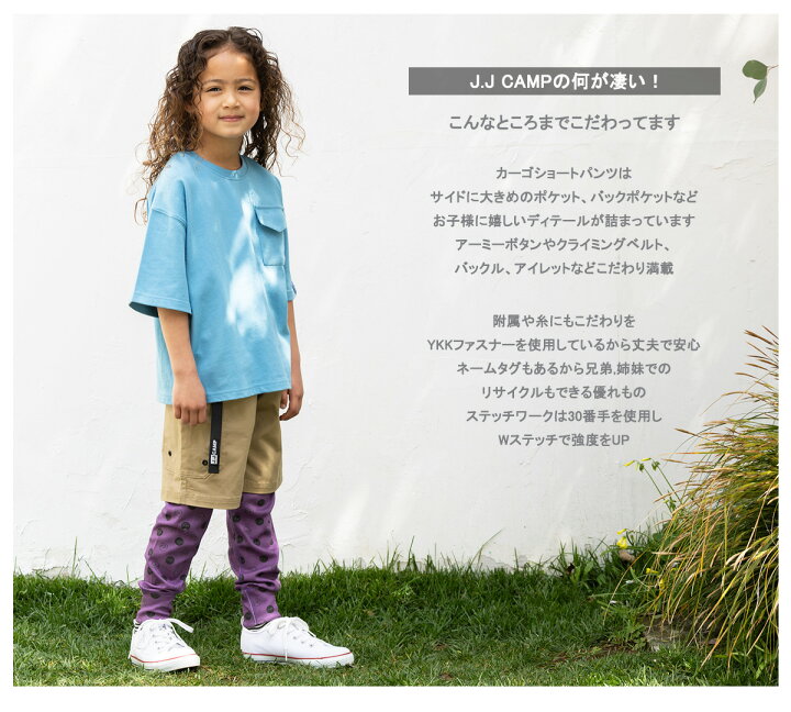 楽天市場】ハーフパンツ キッズ 綿100 スポーツ 短パン ショートパンツ  