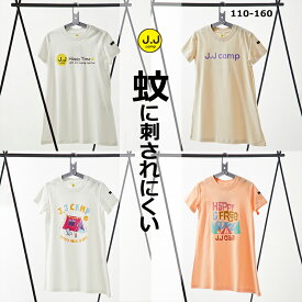 【67%OFF】ワンピース Tシャツ 半袖 キッズ ワンピースTシャツ ジュニア 女の子 子供 お揃い 110cm 120cm 130cm 140cm 150cm 160cm 小学生 中学生 姉妹コーデ キャンプ アウトドア 防蚊 防汚 UV加工 JJcamp