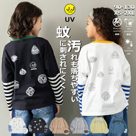 Tシャツ キッズ 長袖 ジュニア 子供服 親子コーデ ロンT 蚊 男の子 女の子トップス 無地 プリントTシャツ お揃い 90cm 100cm 110cm 120cm 130cm XS S M L XL 2XL 通園 通学 幼稚園 ユニセックス 防蚊 防汚 UV加工 蚊に刺されにくい