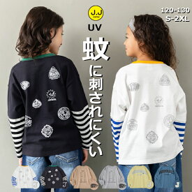 tシャツ 長袖 キッズ 子供服 親子コーデ ロンT 蚊 男の子 女の子 無地 プリントTシャツ お揃い 90 100 110 120 130 XS S M L XL 2XL 通園 通学 幼稚園 小学生 キャンプ アウトドア 防蚊 防汚 UV加工 蚊に刺されにくい