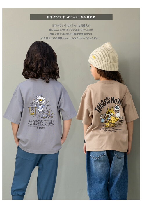 楽天市場】キッズ 半袖 Tシャツ 子供服 ユニセックス 親子コーデ 