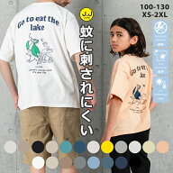 【最大30%OFFクーポン配布中】キッズ 半袖 Tシャツ 子供服 親子コーデ 男の子 女の子 半そで 半袖Tシャツ…
