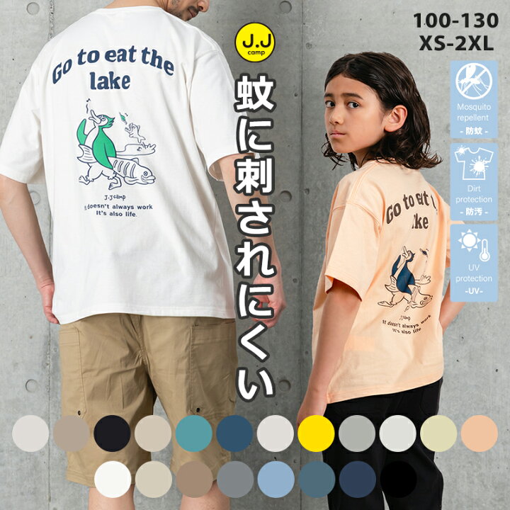 楽天市場】キッズ 半袖 Tシャツ 子供服 ユニセックス 親子コーデ 