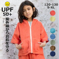 【クーポン利用で799円〜】パーカー キッズ 半袖 大人 男の子 女の子 レディース メンズ 夏 セットアップ…