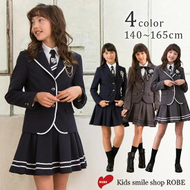 楽天市場 子供服 ブランド 女の子 小学生 キッズサイズ Cm 150 159cm の通販