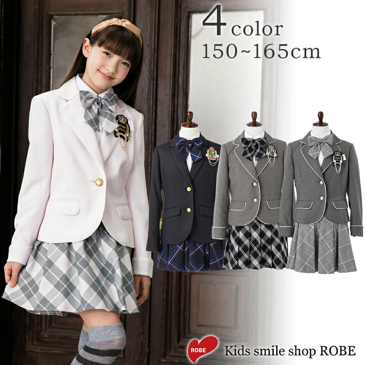 楽天市場 6日時から4h限定 Offクーポン利用で6240円 卒業式 スーツ 女の子 150 160 165cm 大きいサイズ 小学生 子供服 5点セット 小学校卒業式スーツ ジュニアスーツ 卒服 女児 子供スーツ 服装 フォーマルスーツ 子供フォーマル 孫 孫の日 発表会 冠婚葬祭