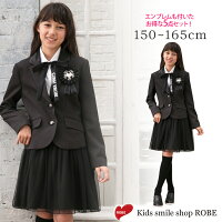 卒業式スーツ女の子DECORAPINKY'Sデコラピンキーズ送料無料子供服モノトーンミックス150cm・160cm・165cm