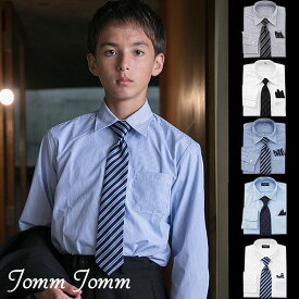 人気のファッショントレンド 最高かつ最も包括的なネクタイ チーフ セット キッズ