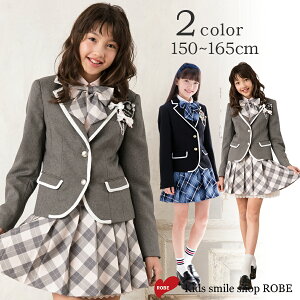 スーツ 卒業式 女の子150 キッズファッションの人気商品 通販 価格比較 価格 Com