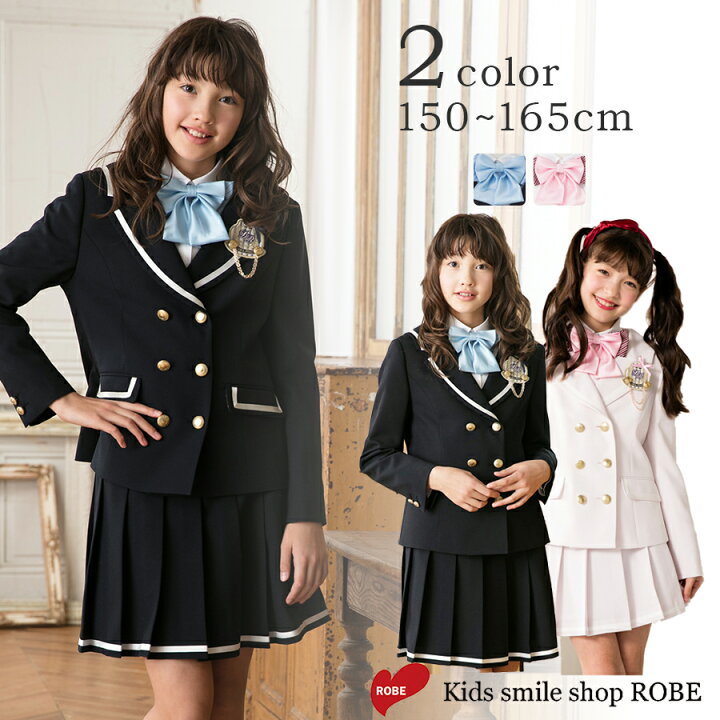 楽天市場 4 29から5 8使える15 Offクーポン利用で8415円 卒業式 スーツ 女の子 150 160 165cm 小学生 子供服 5点セット 紺 小学校卒業式スーツ ジュニアスーツ 卒服 女児 子供スーツ フォーマルスーツ 孫 孫の日 発表会 お受験 冠婚葬祭 結婚式 セーラーカラー