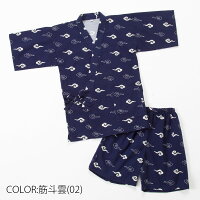 甚平男の子子供キッズ甚平カブトムシトンボ麻の葉コンブルー100110120130140150160170cmキッズじんべい花火大会夏祭り夕涼み盆踊り夏休み部屋着パジャマ和柄日本の柄白紺綿100%おしゃれプリント甚平夏遊び