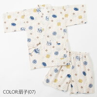 甚平男の子子供キッズ甚平カブトムシトンボ麻の葉コンブルー100110120130140150160170cmキッズじんべい花火大会夏祭り夕涼み盆踊り夏休み部屋着パジャマ和柄日本の柄白紺綿100%おしゃれプリント甚平夏遊び