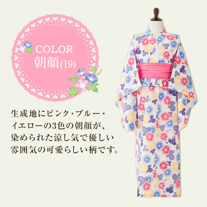 帯 子供用 お値下げしました