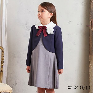 楽天市場 15日時から6h限定15 Offクーポン対象 入学式 スーツ 女の子 卒園式 ワンピース 子供 女児 トドラー ボレロワンピース 小学生 セット かわいい 冠婚葬祭 Decora Pinky S デコラピンキーズ 子供服 110cm 1cm 130cm 子供スーツ キッズスマイル
