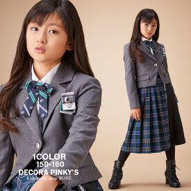 楽天市場 卒業式 スーツ 女の子 160の通販