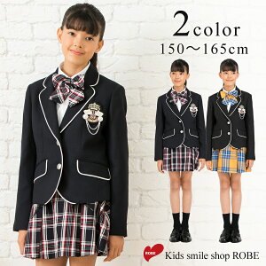 スーツ 卒業式 女の子150 キッズファッションの人気商品 通販 価格比較 価格 Com