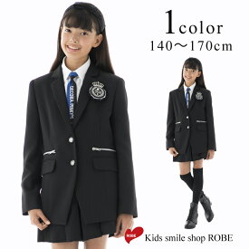 楽天市場 フォーマル 160cm 女の子 スーツの通販