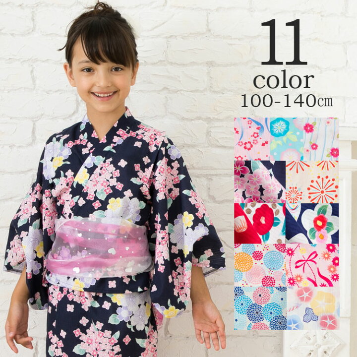 楽天市場 10日時から6h限定 Offクーポン利用で3184円 浴衣 子供 女の子 かわいい セパレート レトロ キッズ 帯 紫陽花 青 朝顔 椿 金魚 ワンピース 和柄 女児 兵児帯 水色 ゆかた 100 110 1 130cm 夏祭り 夕涼み会 花火 盆踊 キッズスマイルショップｒｏｂｅ