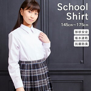 スクールシャツ 女子 長袖 女子学生服 通販 人気ランキング 価格 Com