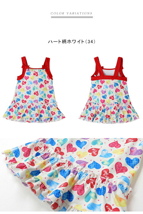 楽天市場 14日19時から4時間限定15 Offクーポン対象 水着 女の子 キッズ ワンピース 子供服 トドラー 100 110 1 130cm Pinksai ピンクセイル 子供水着 キッズ水着 女の子水着 フリル リボン Uvカットupf50 学校用水着 幼稚園 保育園 キッズスマイルショップｒｏｂｅ