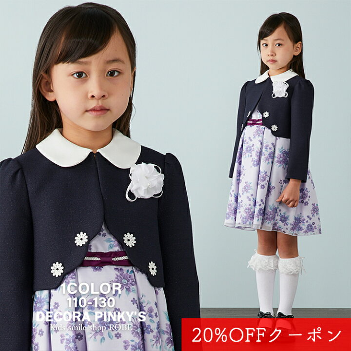 楽天市場】【30日19時～4H限定20%OFFクーポン対象】入学式 スーツ  