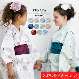 【10日10時〜16H限定20％OFFクーポン対象】【ランキング2位獲得】浴衣 子供 セット 兵児帯 2点セット 子供浴衣 子ども浴衣 こども浴衣 キッズ浴衣 女の子浴衣 女の子 かわいい レトロ キッズ 帯 紫陽花 マーガレット 和柄 女児 100cm 110cm 120cm 130cm 140cm 150cm 160cm