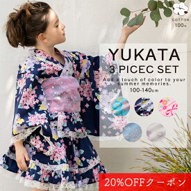 【週末使える20％OFFクーポン配布中】浴衣 子供 簡単着付け セパレート 女の子 浴衣ドレス 3点セット キッズ 子供浴衣 100cm 110cm 120cm 130cm かわいい フリル レース 和柄 花柄 夏祭り 夕涼み会 花火 盆踊り お盆休み お祝い プレゼント 孫の日 水色 ネイビー