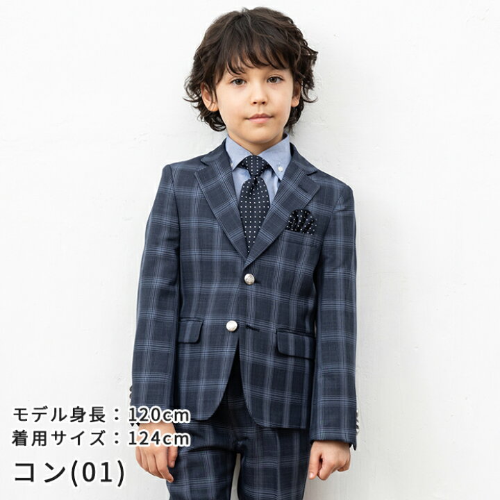 楽天市場】入学式 スーツ 男の子 110 120 130 小学生 卒園式 子供服  