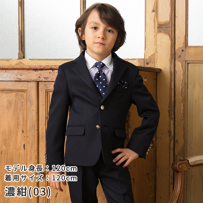 【楽天市場】入学式 スーツ 男の子 110 120 130 小学生 卒園式 子供 