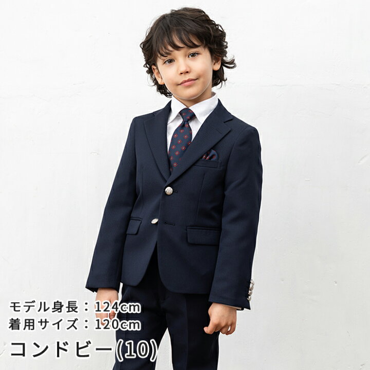 楽天市場】入学式 スーツ 男の子 110 120 130 小学生 卒園式 子供服  
