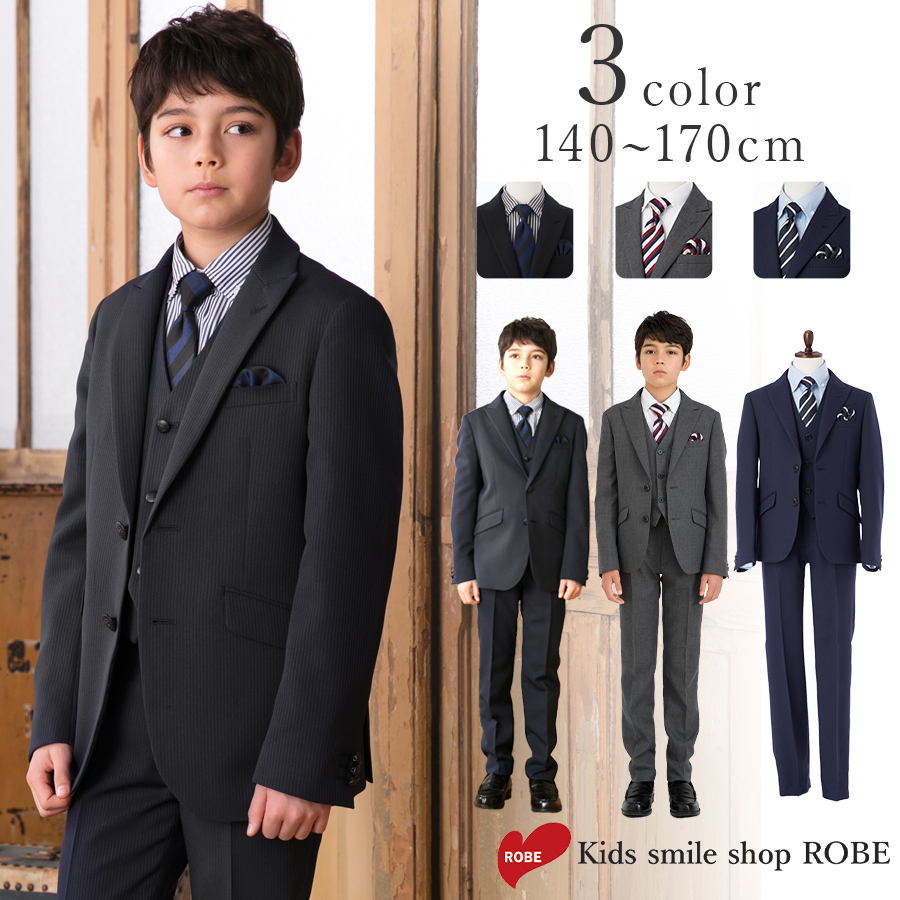 男の子 160 キッズファッション 卒業式スーツの人気商品・通販・価格 