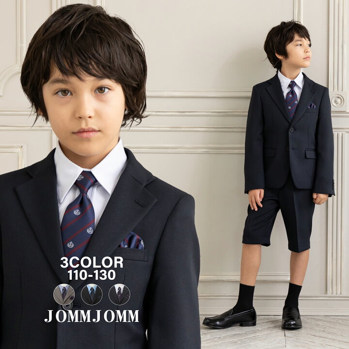 楽天市場】入学式 スーツ 男の子 110 120 130 小学生 卒園式 子供服 5  