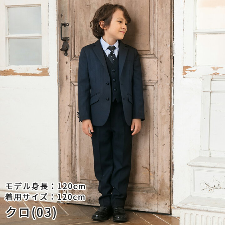 楽天市場】入学式 スーツ 男の子 小学生 卒園式 子供服 110 120 130  