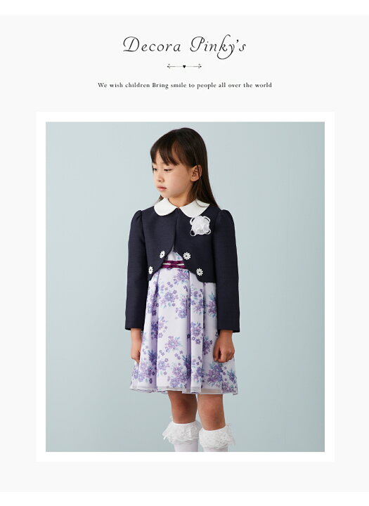 楽天市場】入学式 スーツ 女の子 卒園式 ワンピース ボレロ セット  