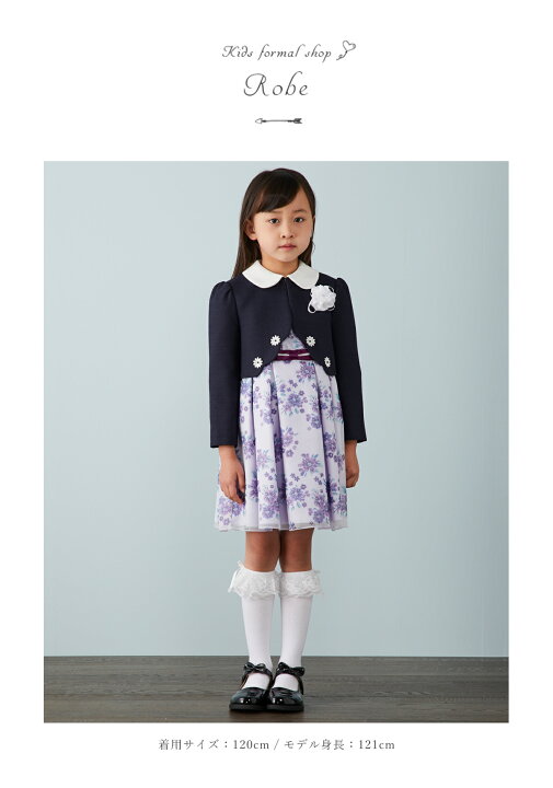 楽天市場】入学式 スーツ 女の子 卒園式 ワンピース ボレロ セット  
