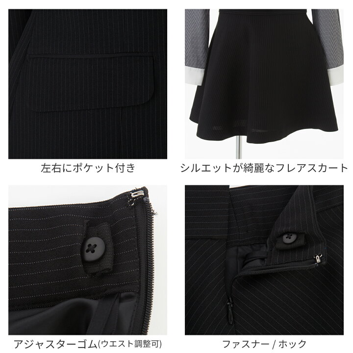 楽天市場】卒業式 スーツ 女の子 140 150 160 165 170 150B 160B 165B  