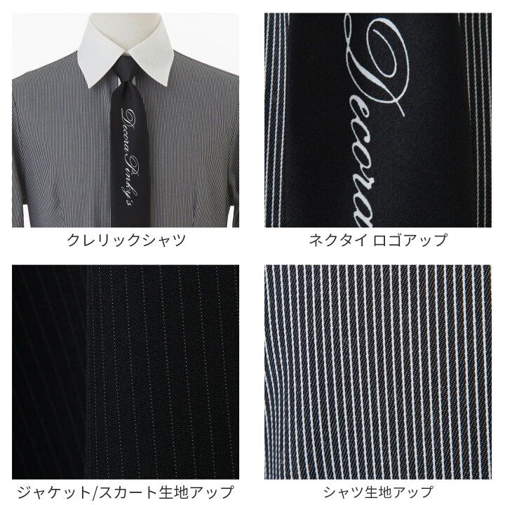 楽天市場】卒業式 スーツ 女の子 140 150 160 165 170 150B 160B 165B  