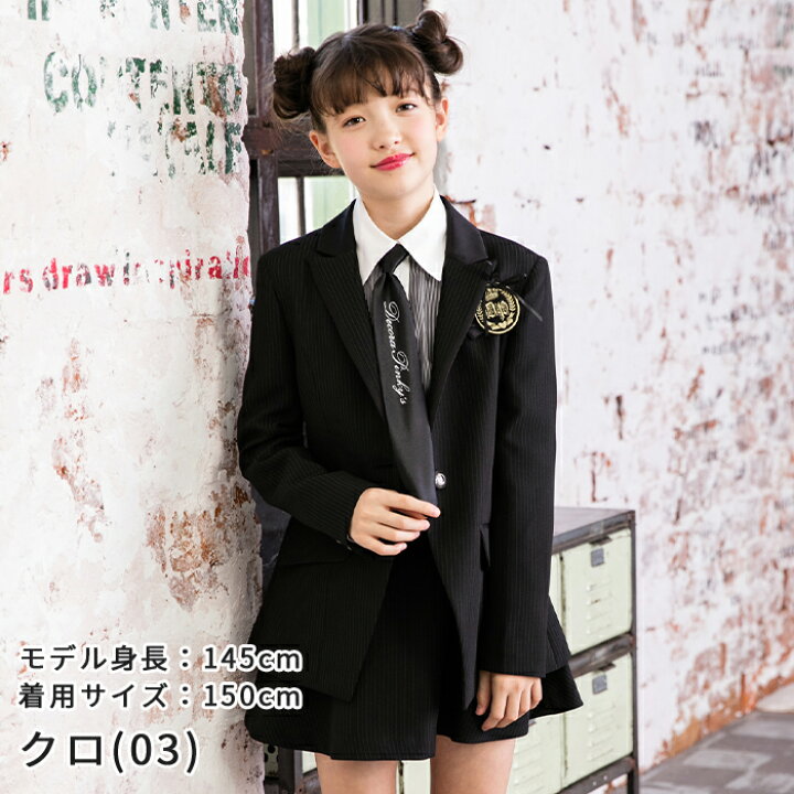 楽天市場】卒業式 スーツ 女の子 140 150 160 165 170 150B 160B 165B  