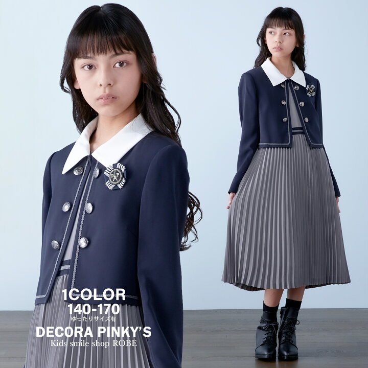 楽天市場 10 Offクーポン利用で133円 卒業式 ワンピース スーツ 女の子 140 150 160 165 170 ゆったりサイズ 小学生 子供服 3点セット 小学校卒業式スーツ ジュニアスーツ 女児 子供スーツ フォーマル グレー 冠婚葬祭 服 お受験 Decora Pinky S キッズスマイル
