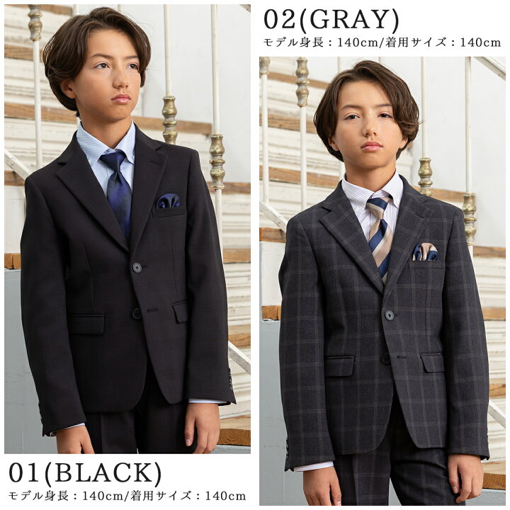 楽天市場】【最大30%OFFクーポン配布中】卒業式 スーツ 男の子 140cm 