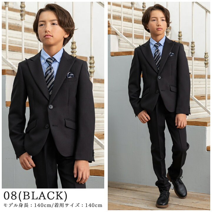 楽天市場】卒業式 スーツ 男の子 160cm 170cm 150cm 140cm 小学生 