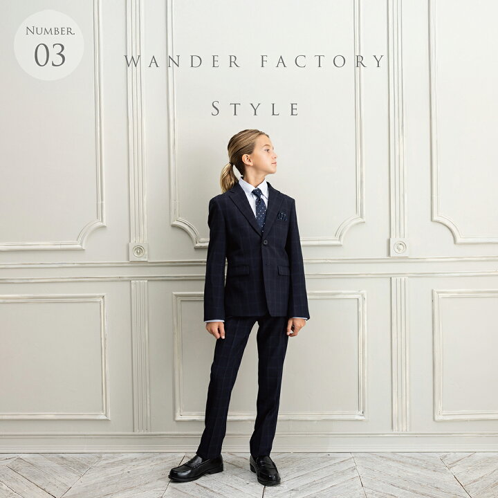 楽天市場】卒業式 スーツ 男の子 160 170 150 140 小学生 ゆったり  