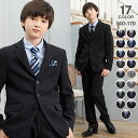 卒業式 スーツ 男の子 160cm 170cm 150cm 140cm 小学生 ゆったり 小学校 男子 フォーマル セレモニースーツ セットア…