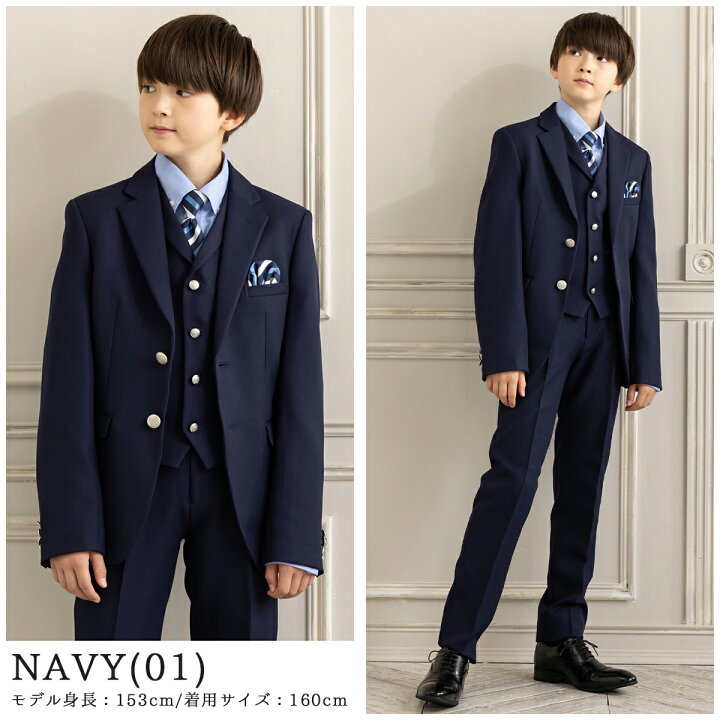 楽天市場】【最大30%OFFクーポン配布中】卒業式 スーツ 男の子 140cm 